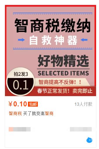 有没有可以在淘宝买的游戏,在淘宝买了个游戏