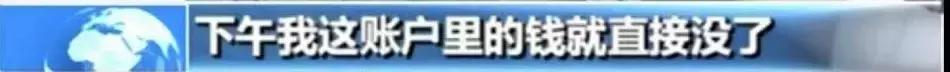 18万进去，第2天全蒸发了！50人“炒股”微信群，只有她1人不是*子骗**