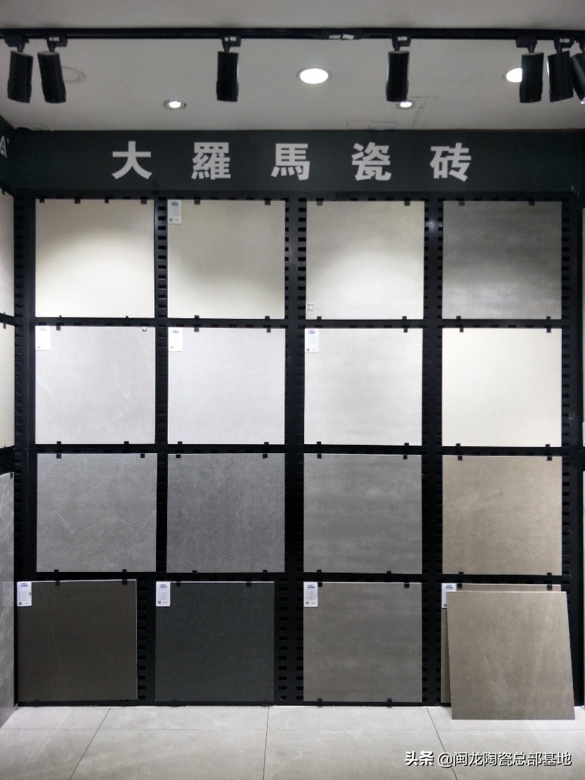 闽龙集团瓷砖,闽龙瓷砖