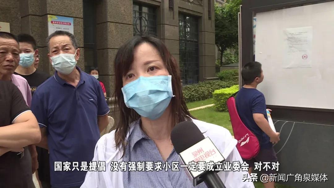 建发珑璟湾封闭小区,泉州建发珑璟湾业委会