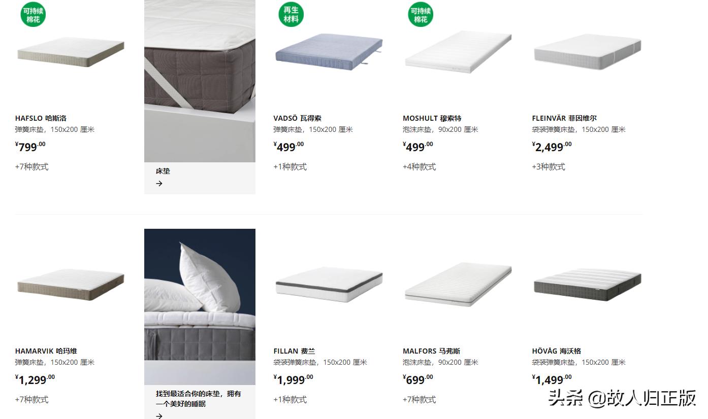 床垫哪些品牌性价比高,床垫买什么品牌和价位的最好