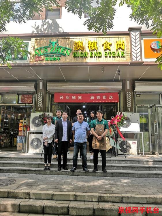 品澳禛美味｜享食尚生活