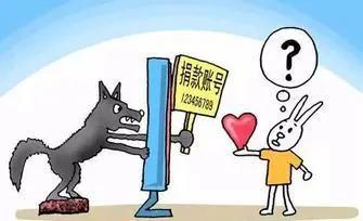 干货诈骗最新案例,干货分享防骗指南