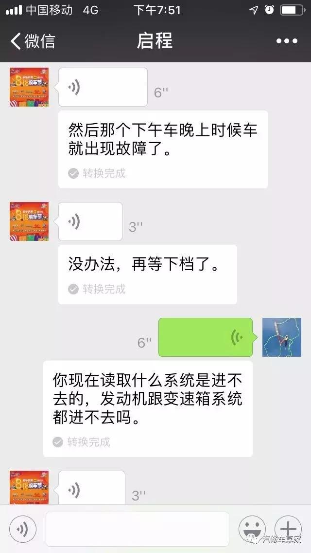 起亚k5混动发动机不工作,2021起亚k5混动