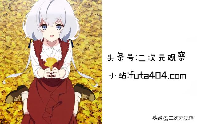 这两部动画,可能你还没看