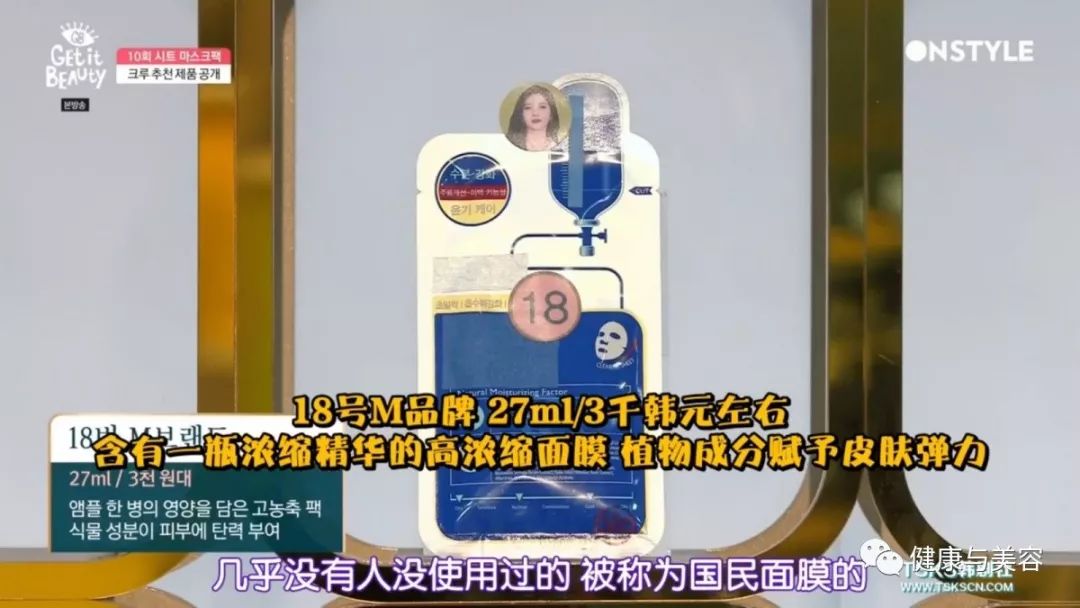 韩国面膜排行榜10强相关推荐,韩国十大面膜测评