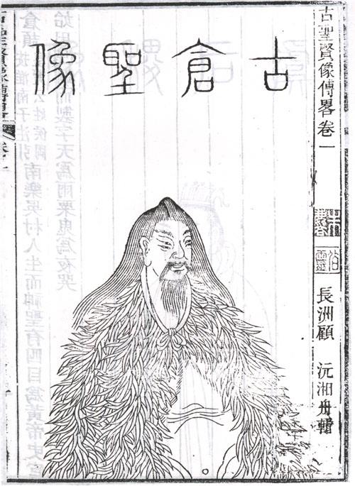 一口气看完仓颉造字沙雕动画,仓颉造字手绘漫画