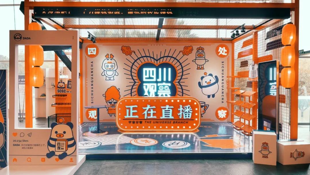 美业私域营销笔记,日化行业私域营销指南