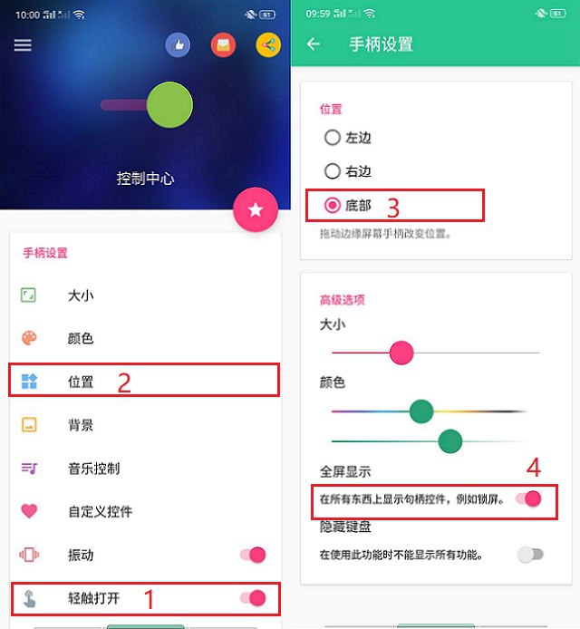 安卓手机怎么变苹果控制中心？安卓秒变iPhone控制中心玩法攻略