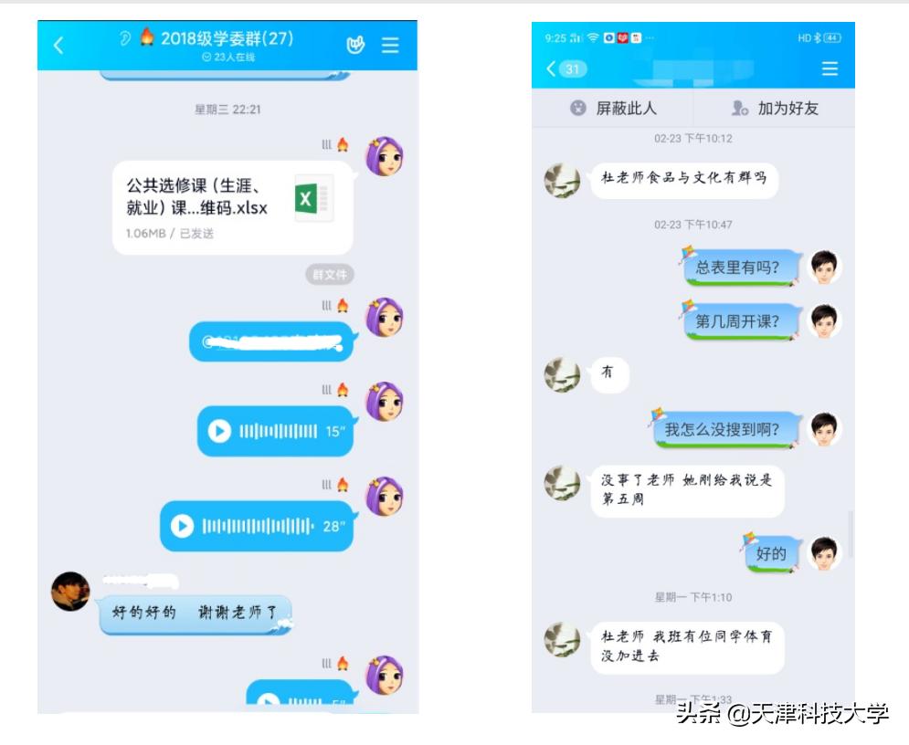 教学秘书演讲视频,教学秘书干什么