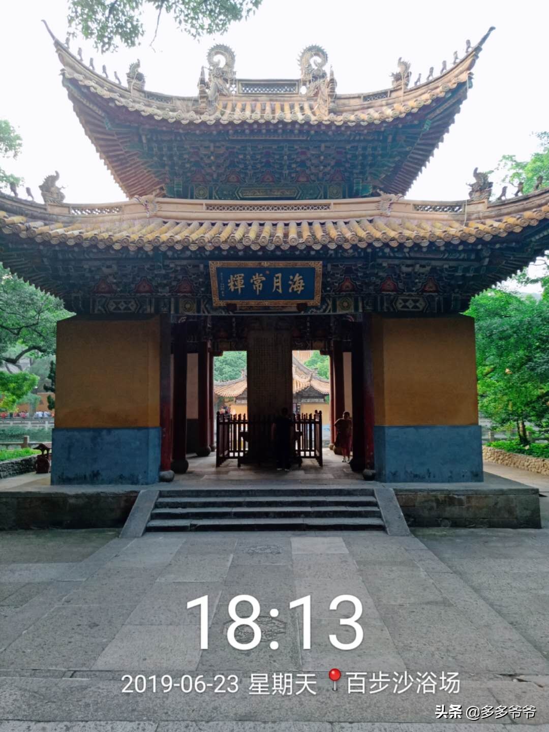 从常州到普陀山自驾游攻略,常州至普陀山多少公里