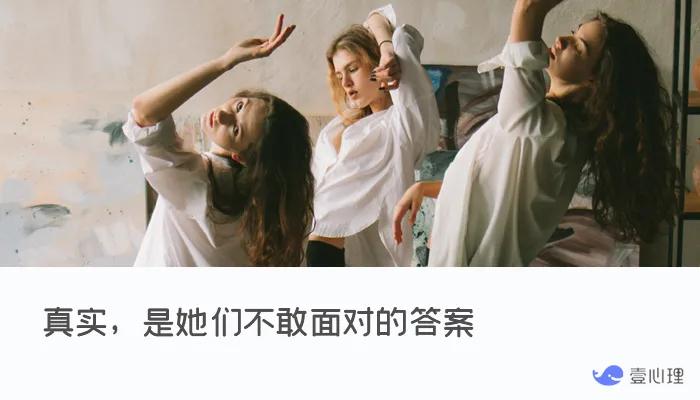 普女晋升指南爆红，撕开两性关系阴暗面：魔幻的婚恋权色交易