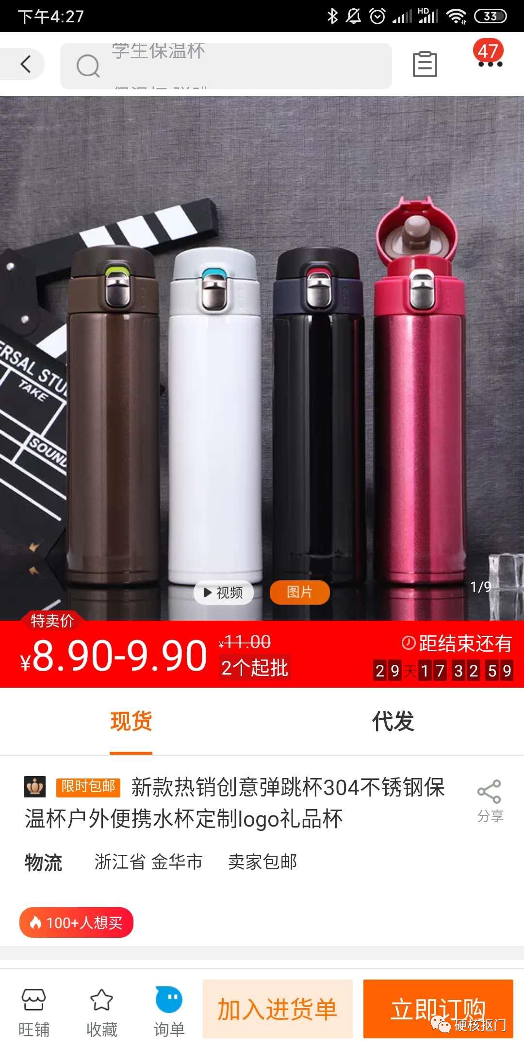 比1688还便宜的日用百货批发网站,1688宝藏店推荐