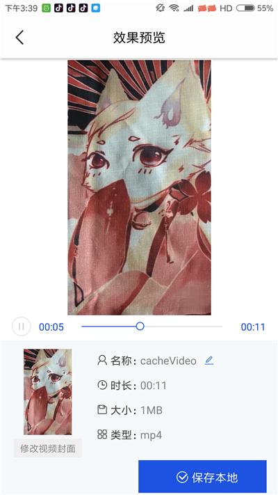 小米自带水印怎么去掉,小米有自带的视频去水印软件吗