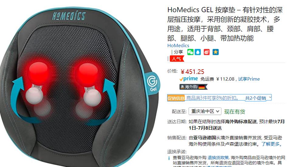 鍏荤敓杈句汉濂界墿,鍏荤敓杈句汉濂界墿鍒嗕韩