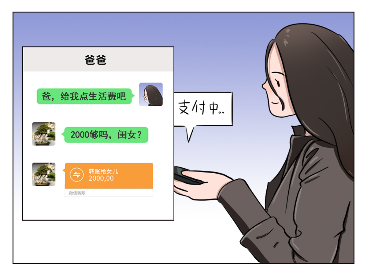 贷款留学值得吗韩国,留学生贷款好贷吗