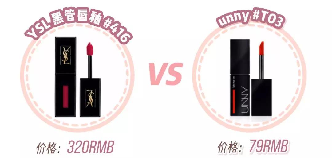 最近新出的口红化妆品,年底清仓化妆品口红