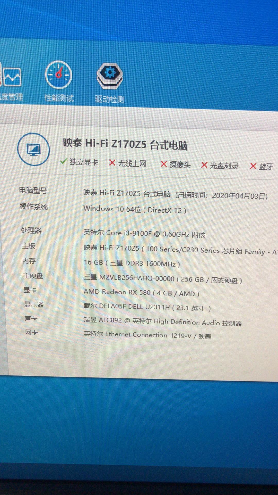 第二代英特尔酷睿i3-2310m多少钱,英特尔酷睿i3-9100f顶级处理器