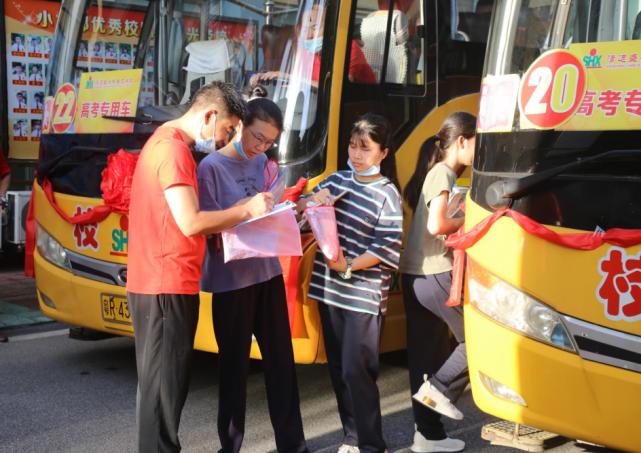 一袭盛兴红，满屏心中爱|贴心服务为盛兴学子保驾护航