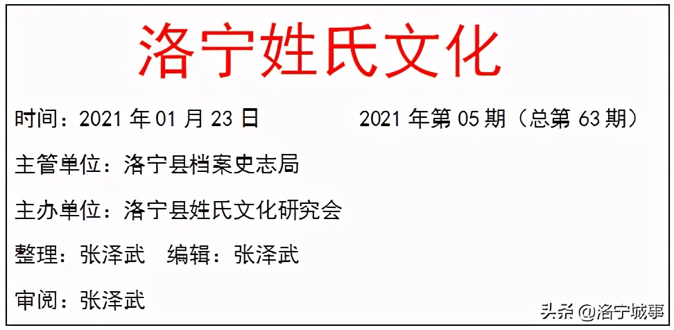 张氏的起源和历史名人,张氏家族的起源与历史