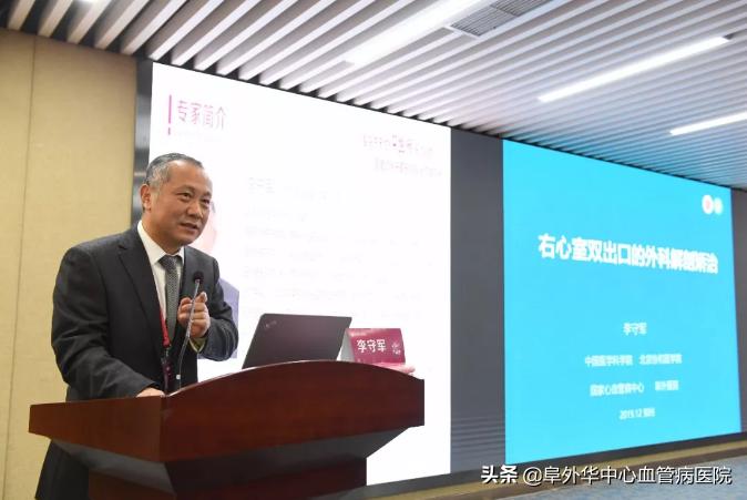 热点交锋、难点突破!治愈复杂先心病的秘诀都在这里……