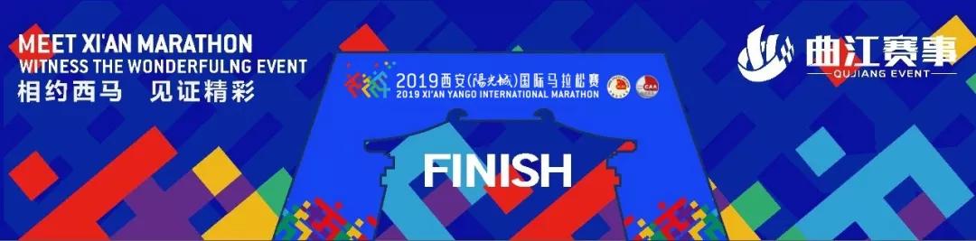 西安马拉松全马最快纪录,西安马拉松2023半马冠军成绩