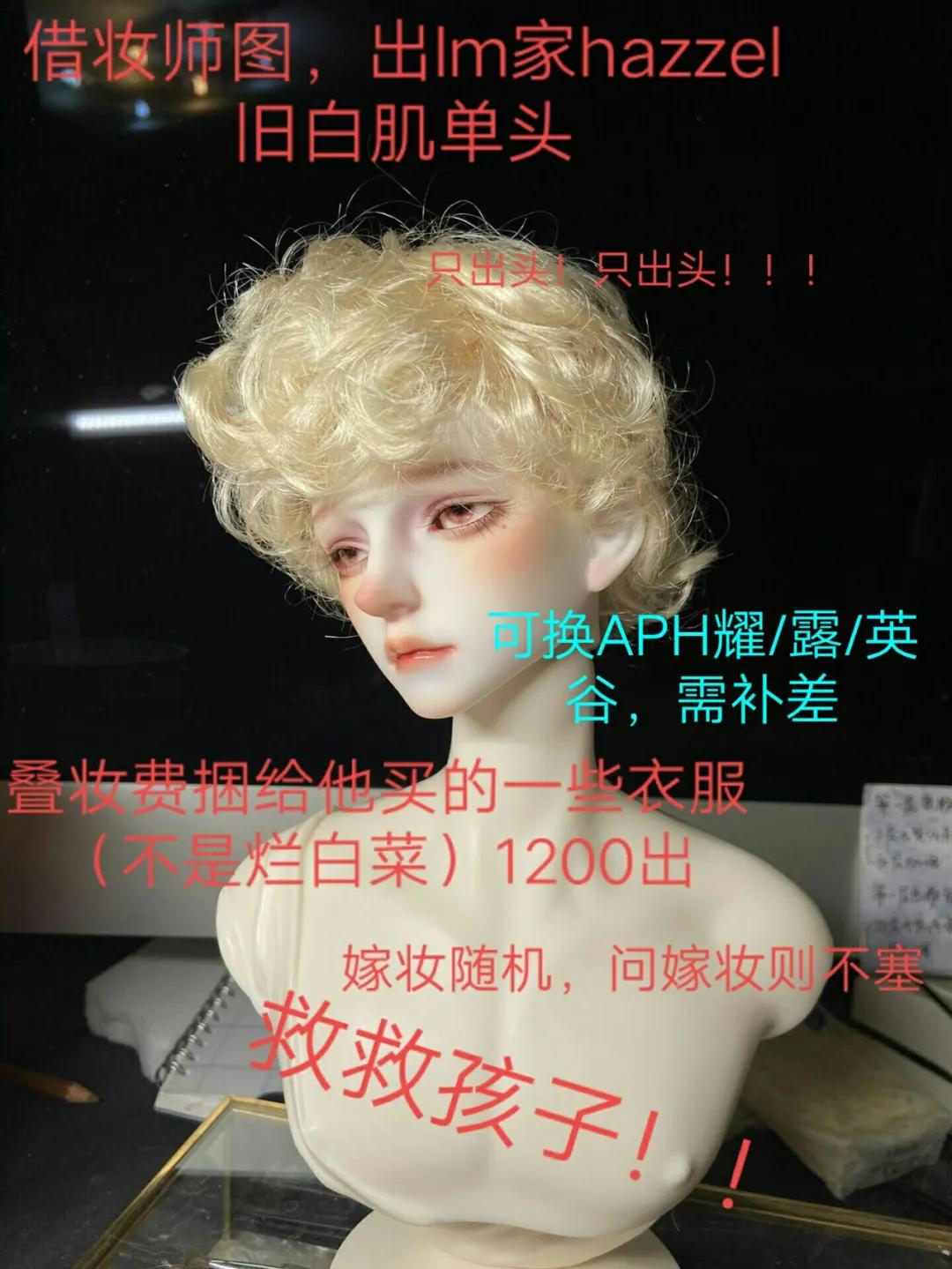 bjd娃娃前景如何,bjd娃娃新手入门全套