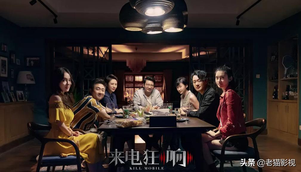 《来电狂响》演得太真实，字字诛心反射出20大现实问题