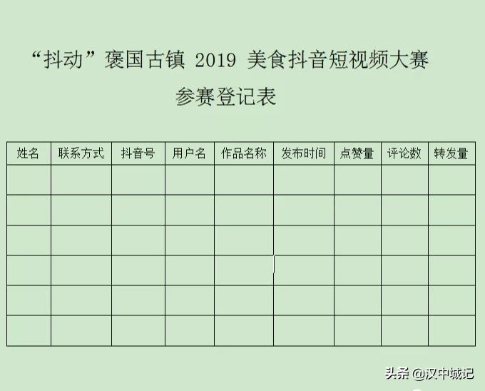 周末去哪里玩计划表,周末去哪儿旅游情报