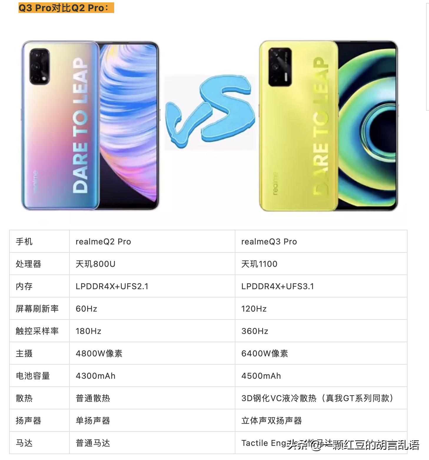 这款最贵只卖一千多块的手机，凭什么成为杨幂的“心头好”？