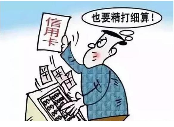 信用卡卡奴严重逾期后果,信用卡卡奴难自救