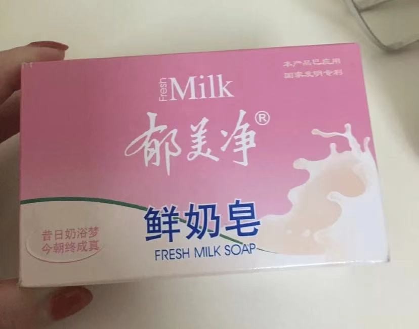 中老年香皂排行榜,老年人最适合用的香皂