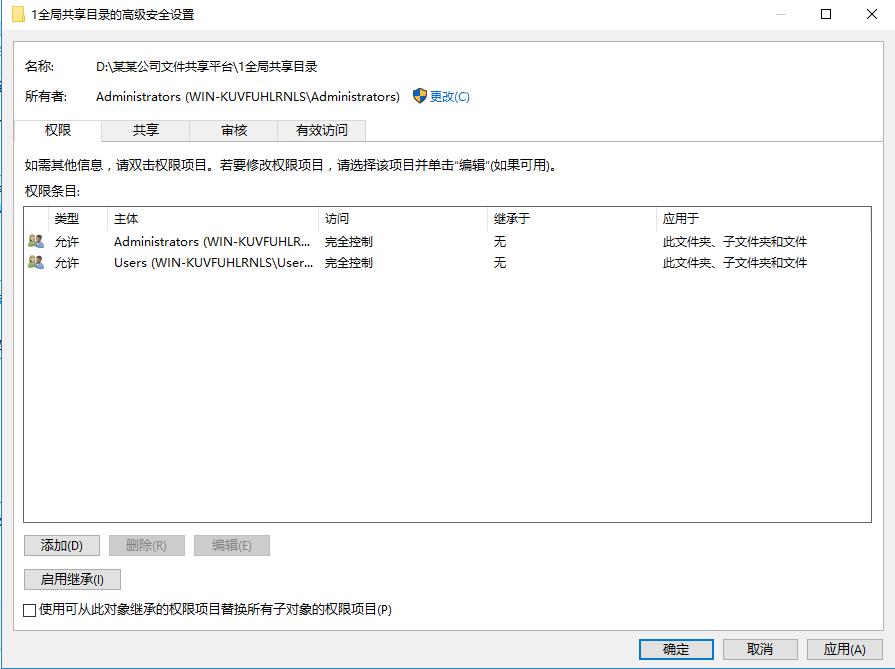windows文件共享服务器搭建,windows自带的文件共享功能