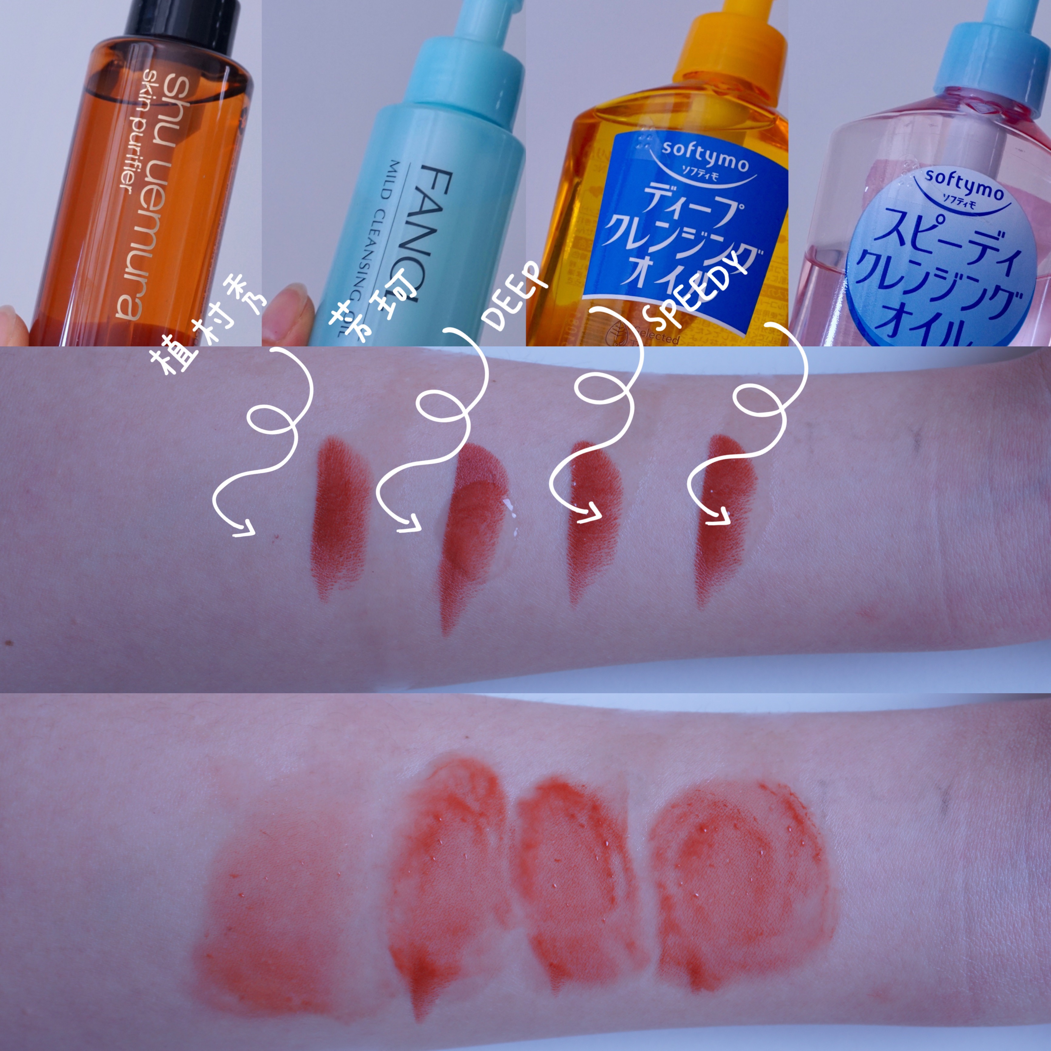 爆款卸妆油测评视频,网红卸妆油