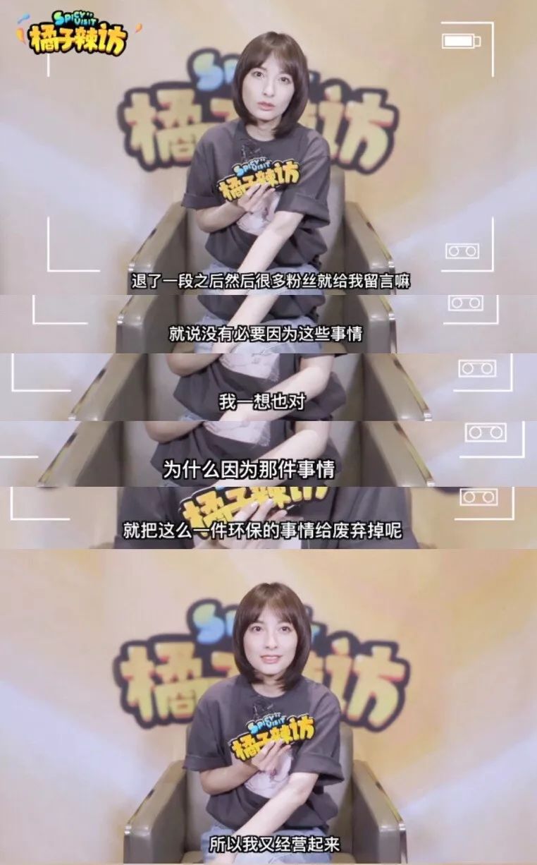 都是卖二手闲置，唐嫣和孙俪的差距好大……