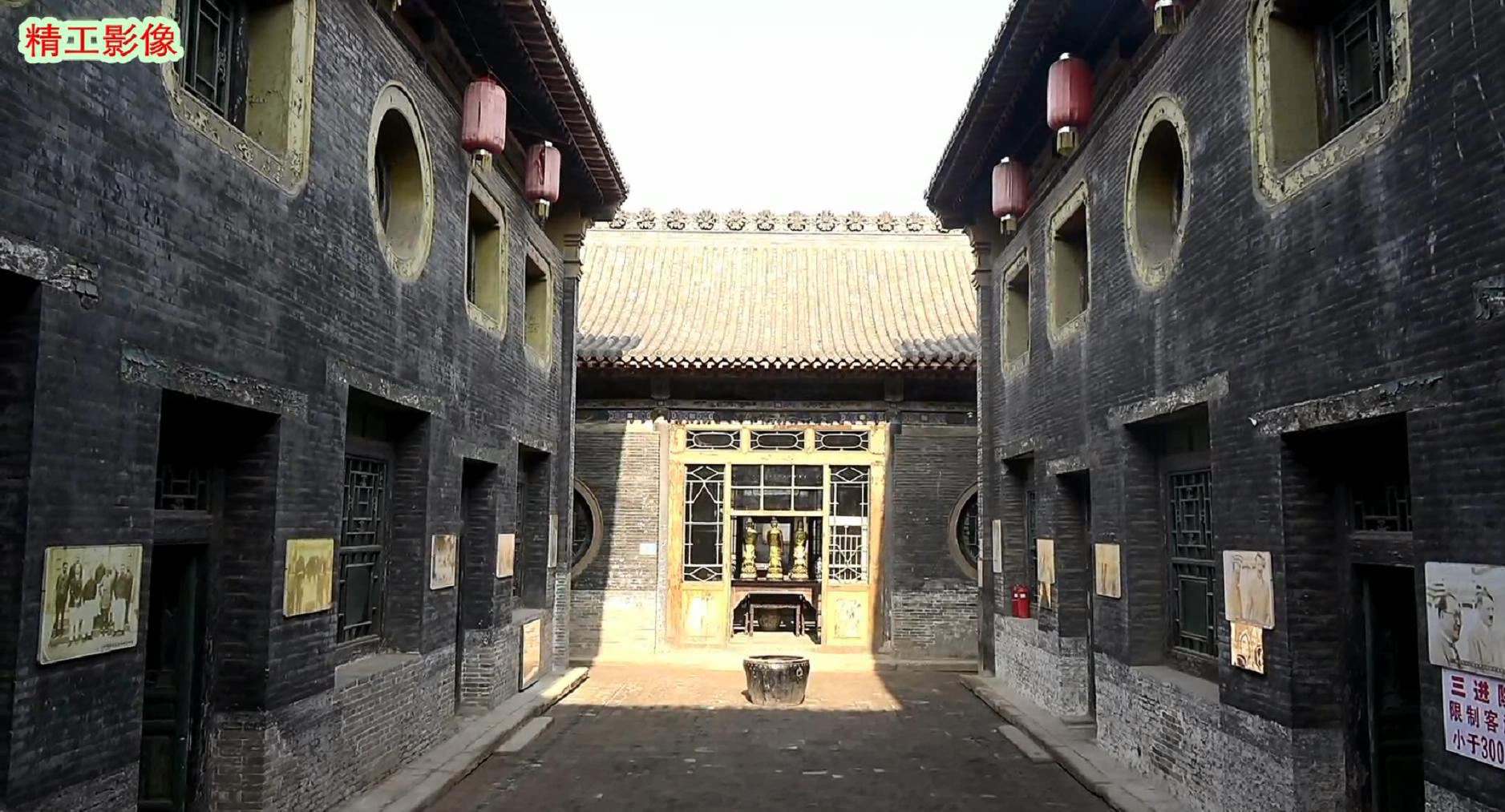 游太谷孔祥熙故居感受,晋商大院孔祥熙故居