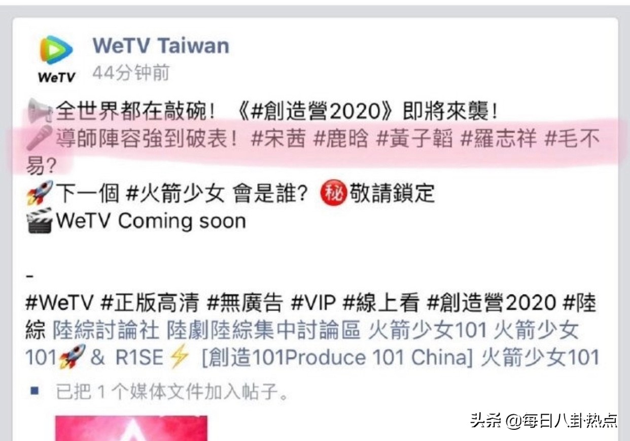 创3频曝路透博热度,青2选手丑闻不断,内娱选秀大战谁能笑到最后?