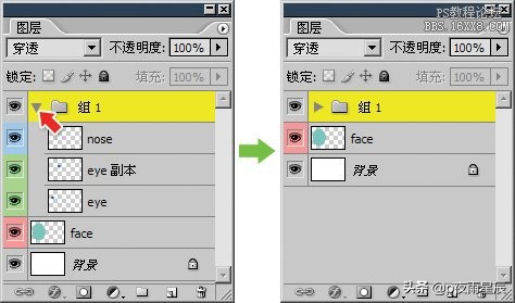 ps图层组怎么使用蒙版,ps中复制图层组的方法