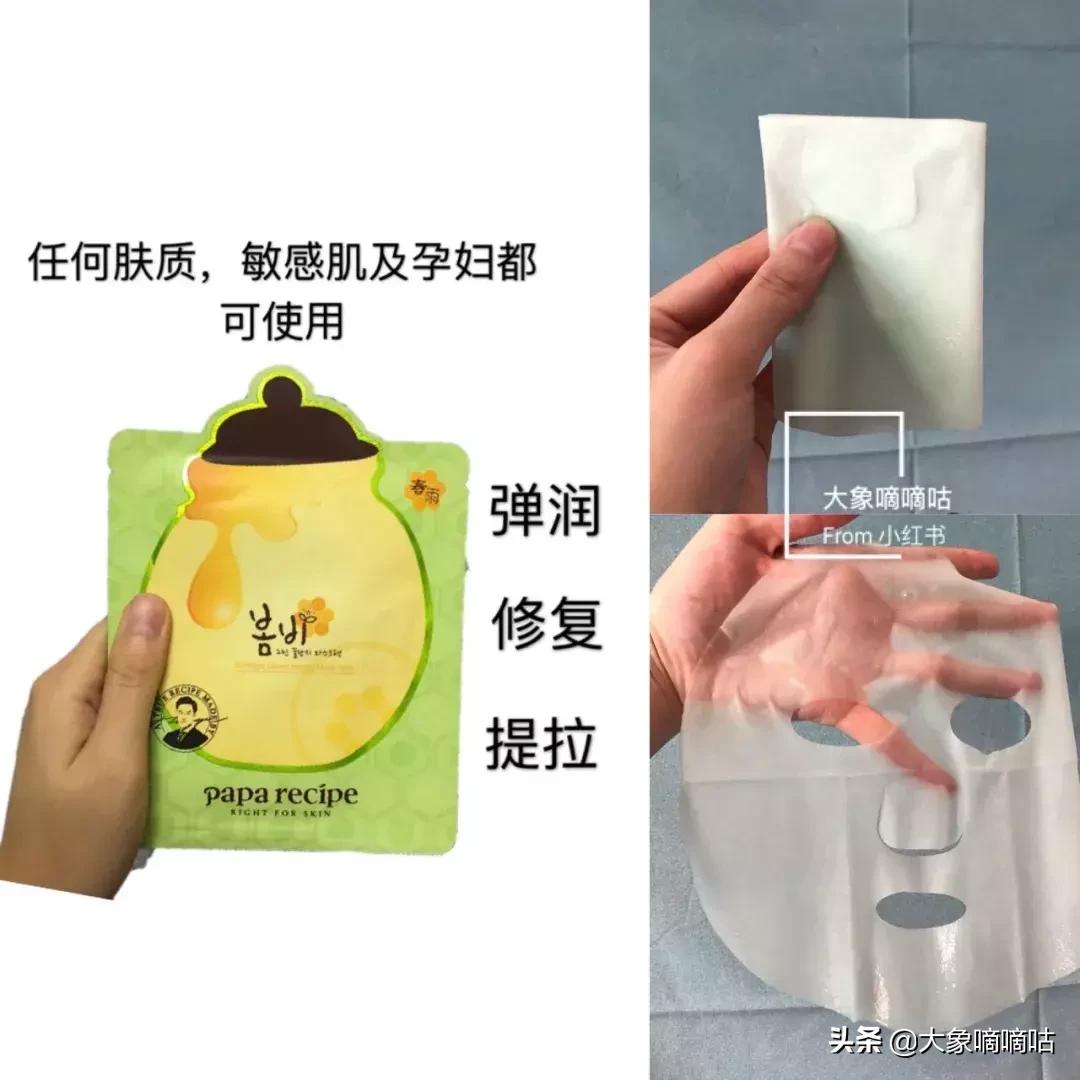 推荐10大面膜,目前最好的十款面膜