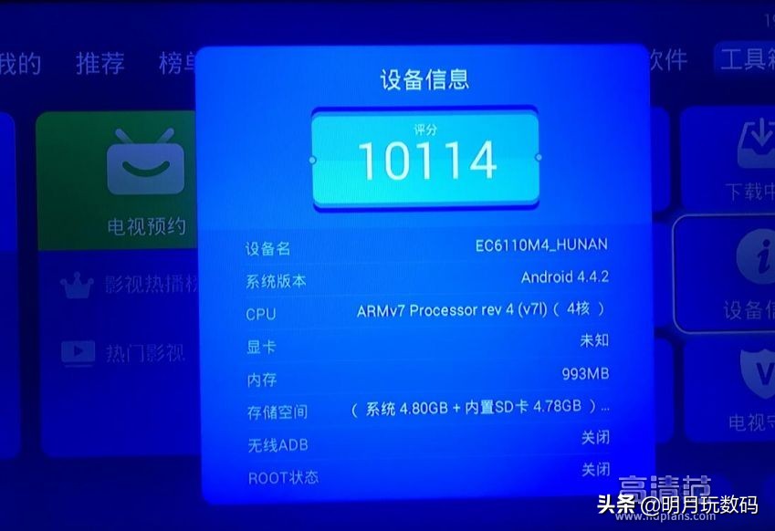 华为盒子ec6110重置密码,华为盒子ec6110t怎么拆