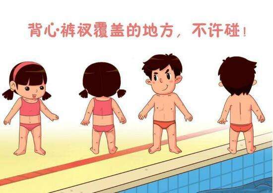 发现女儿在夹腿，妈妈的这些做法，可以正确引导孩子