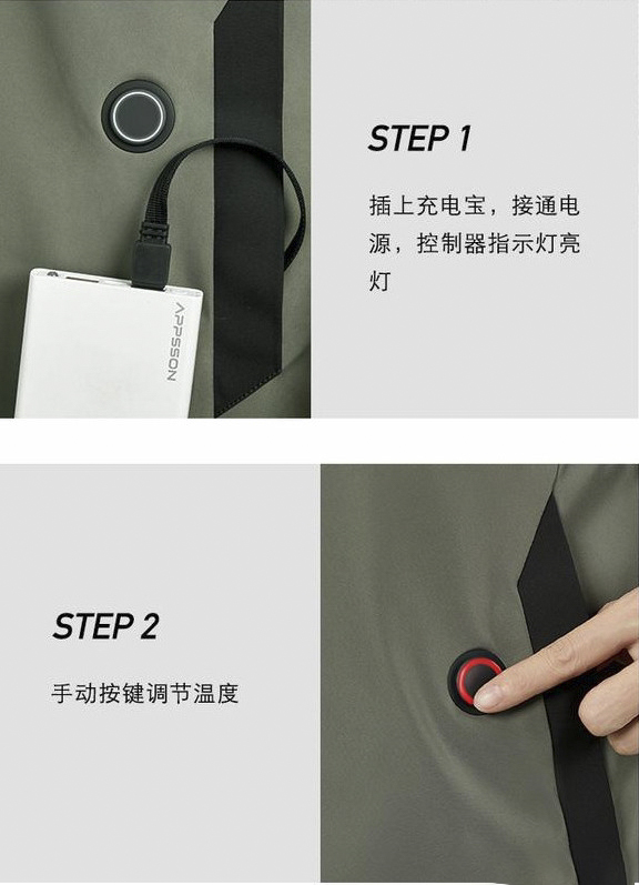 海澜之家羽绒服暖和,充电羽绒服外套