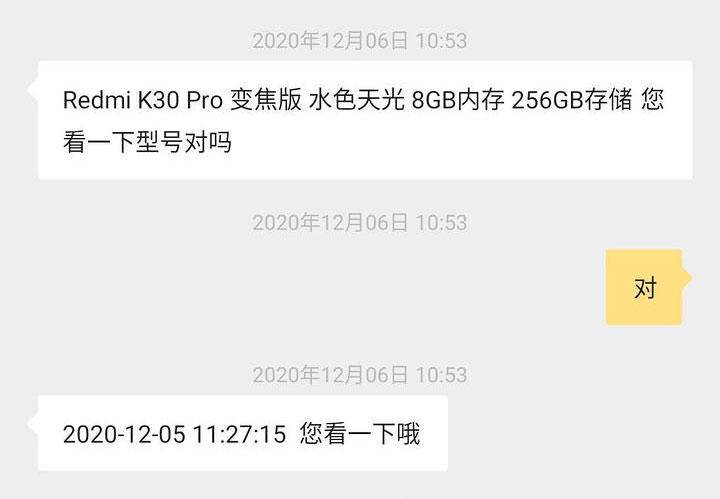 第三方平台怎么买到正品,手机怎么通过官方渠道购买