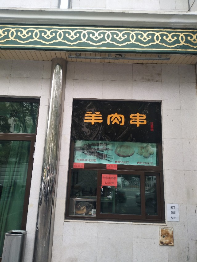 北京牛街美食,北京大栅栏美食攻略牛街