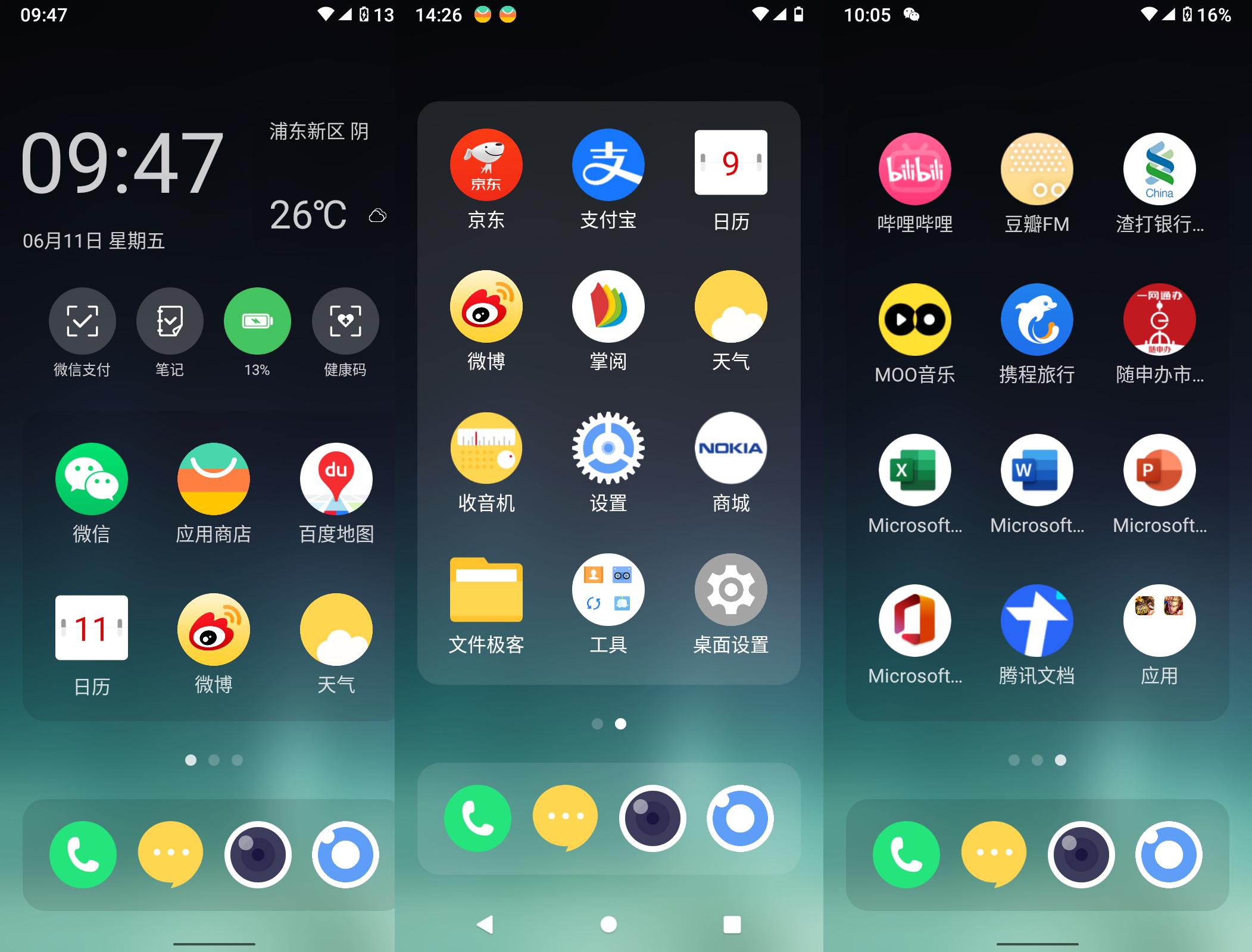 nokiac20plus,nokiac20plus游戏测评