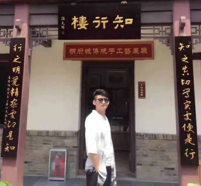 沂源大神：了了方寸间他创造出了须弥万丈的世界