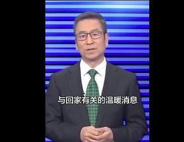 央视谈撤侨,撤侨令王宝强视频