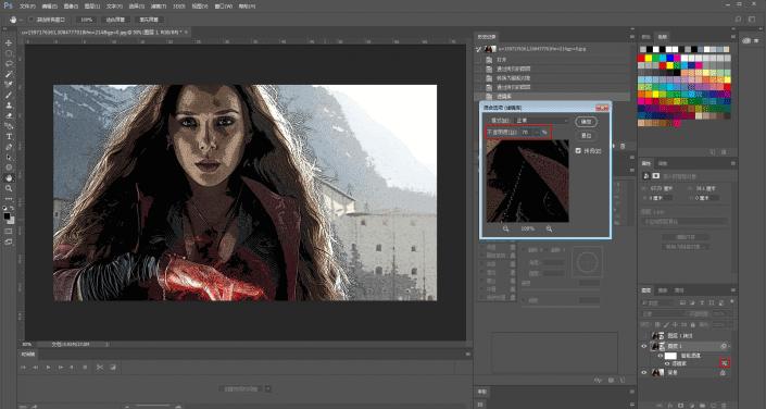 ps怎样制作唯美海报,ps制作美漫海报