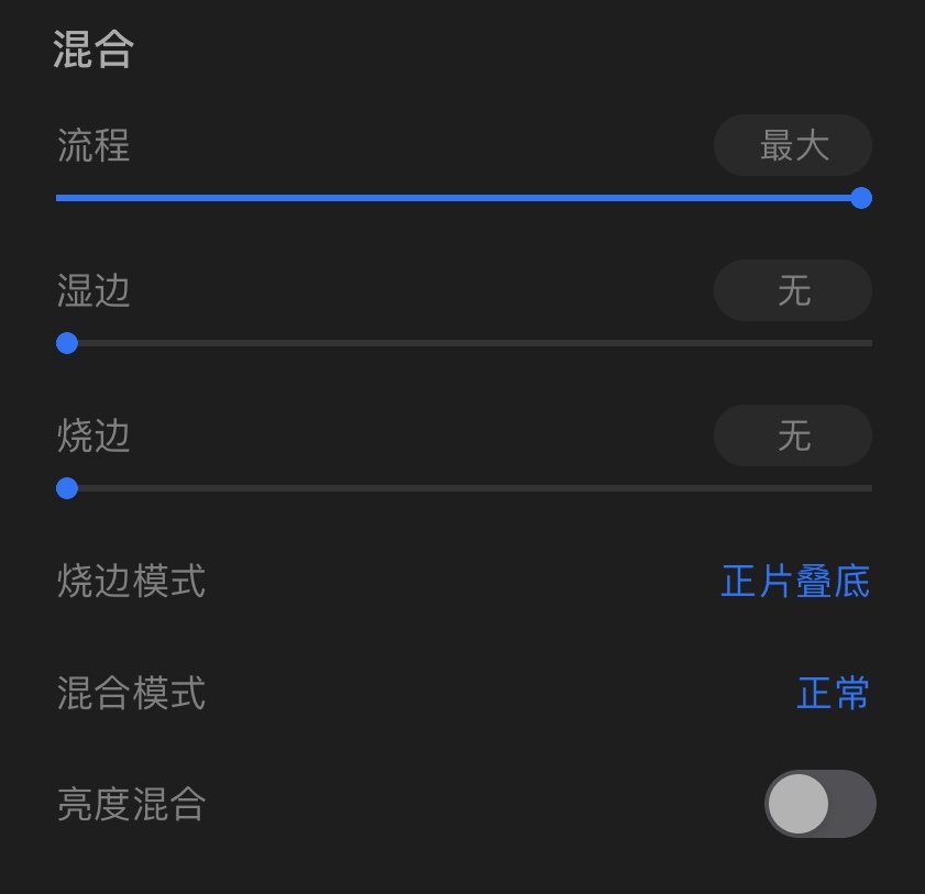 ipad绘画画笔工具,ipad里克隆画笔工具怎么用
