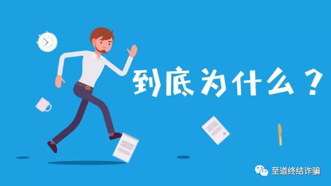 净网诈骗知识大全,常见十种网络诈骗方式